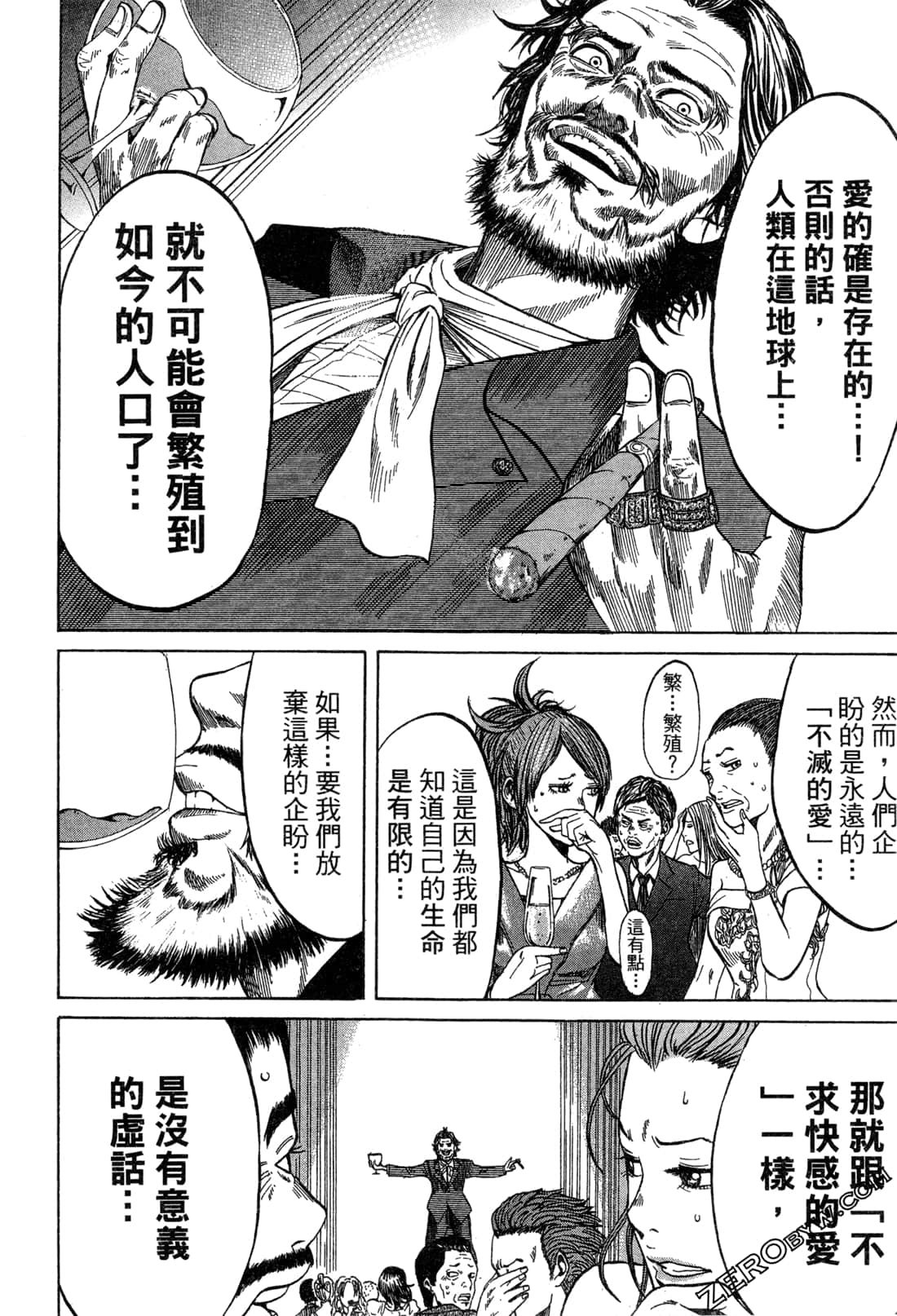 Page 118
