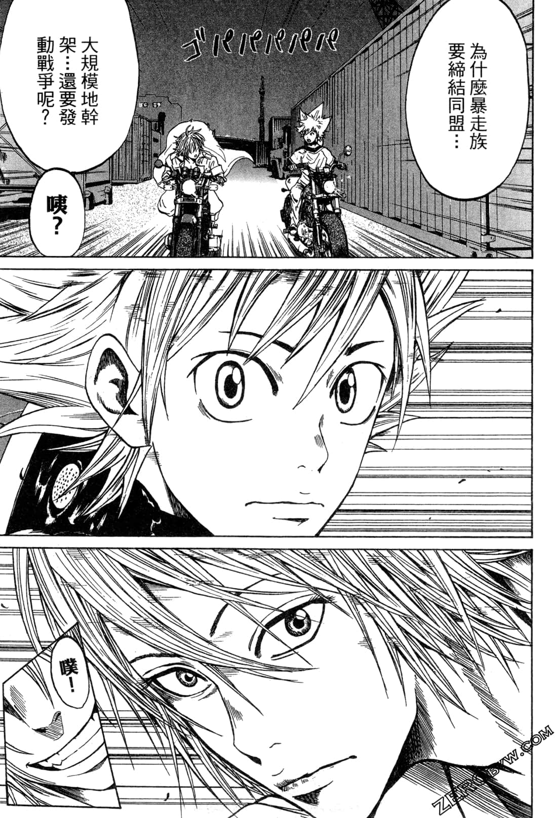 Page 121