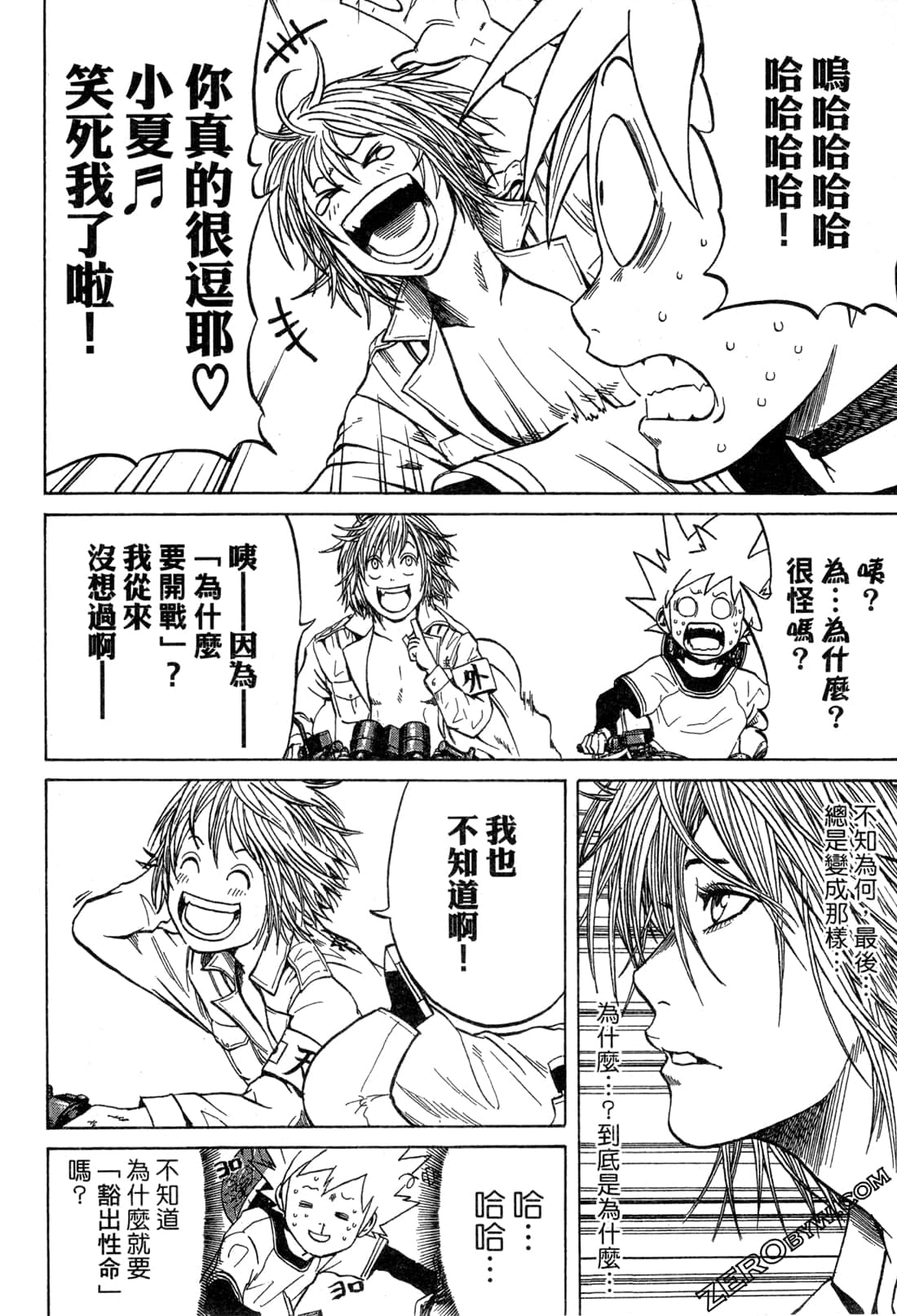 Page 122