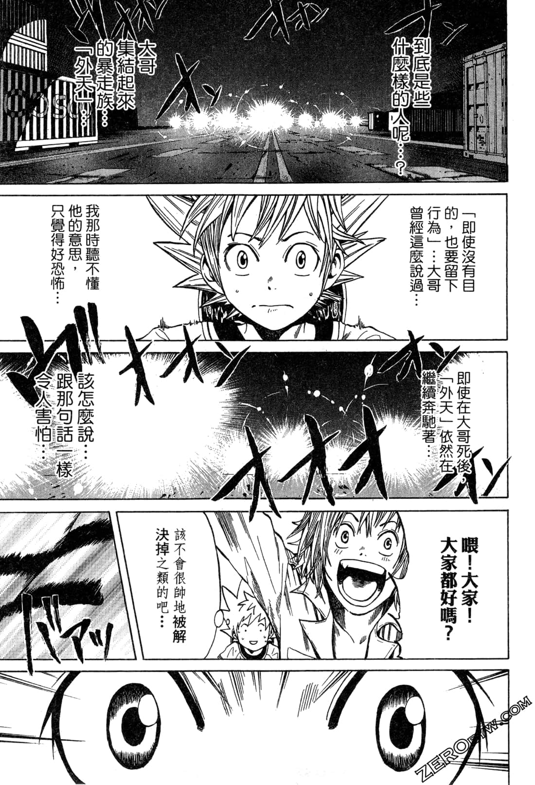 Page 123