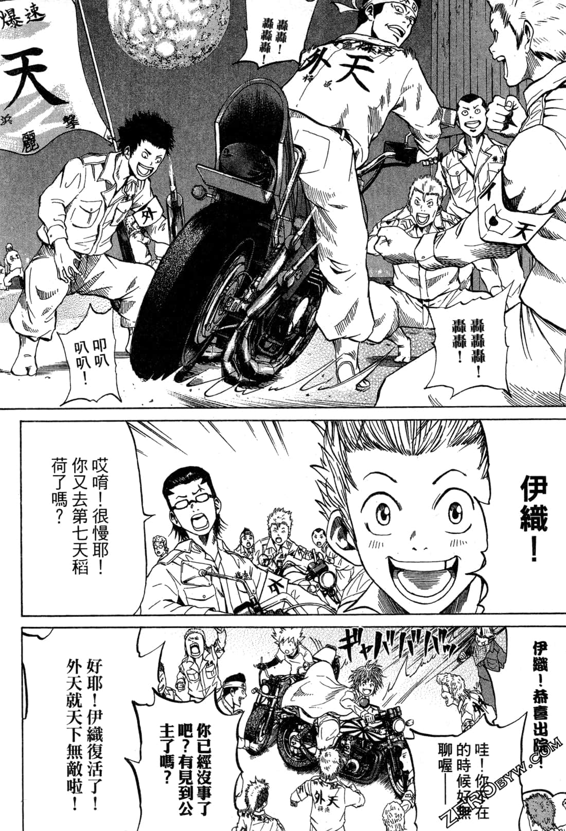 Page 124