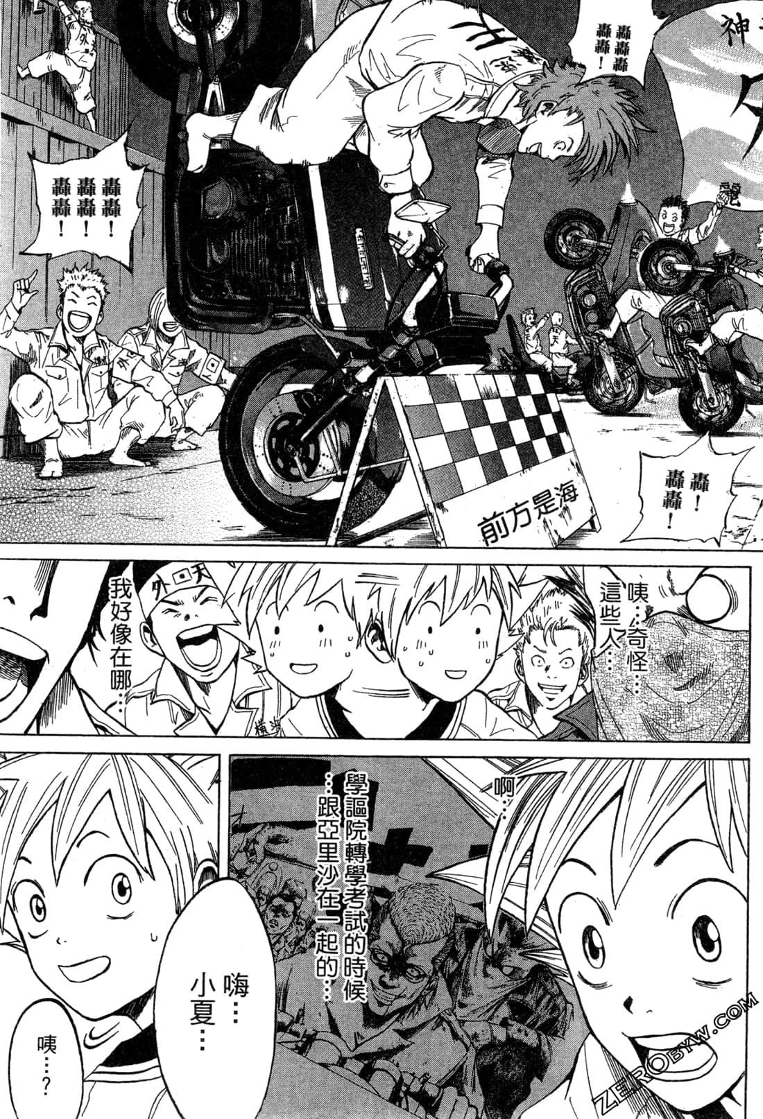Page 125