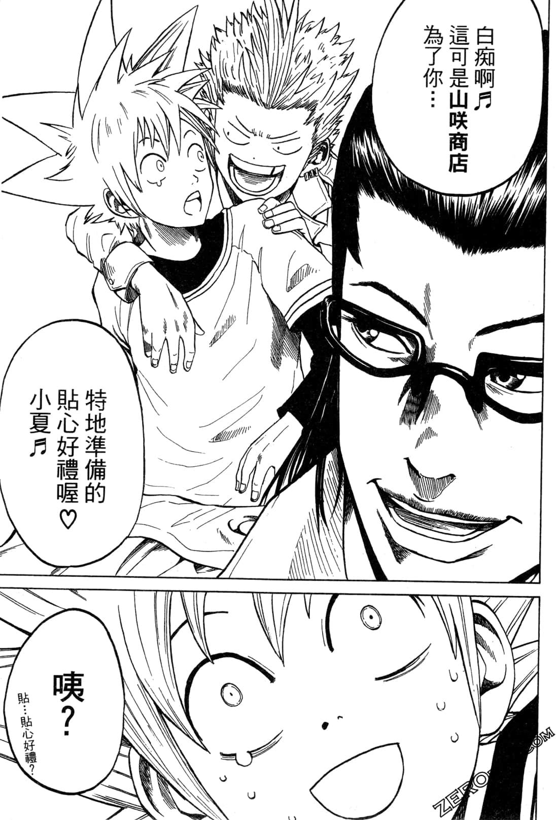 Page 127