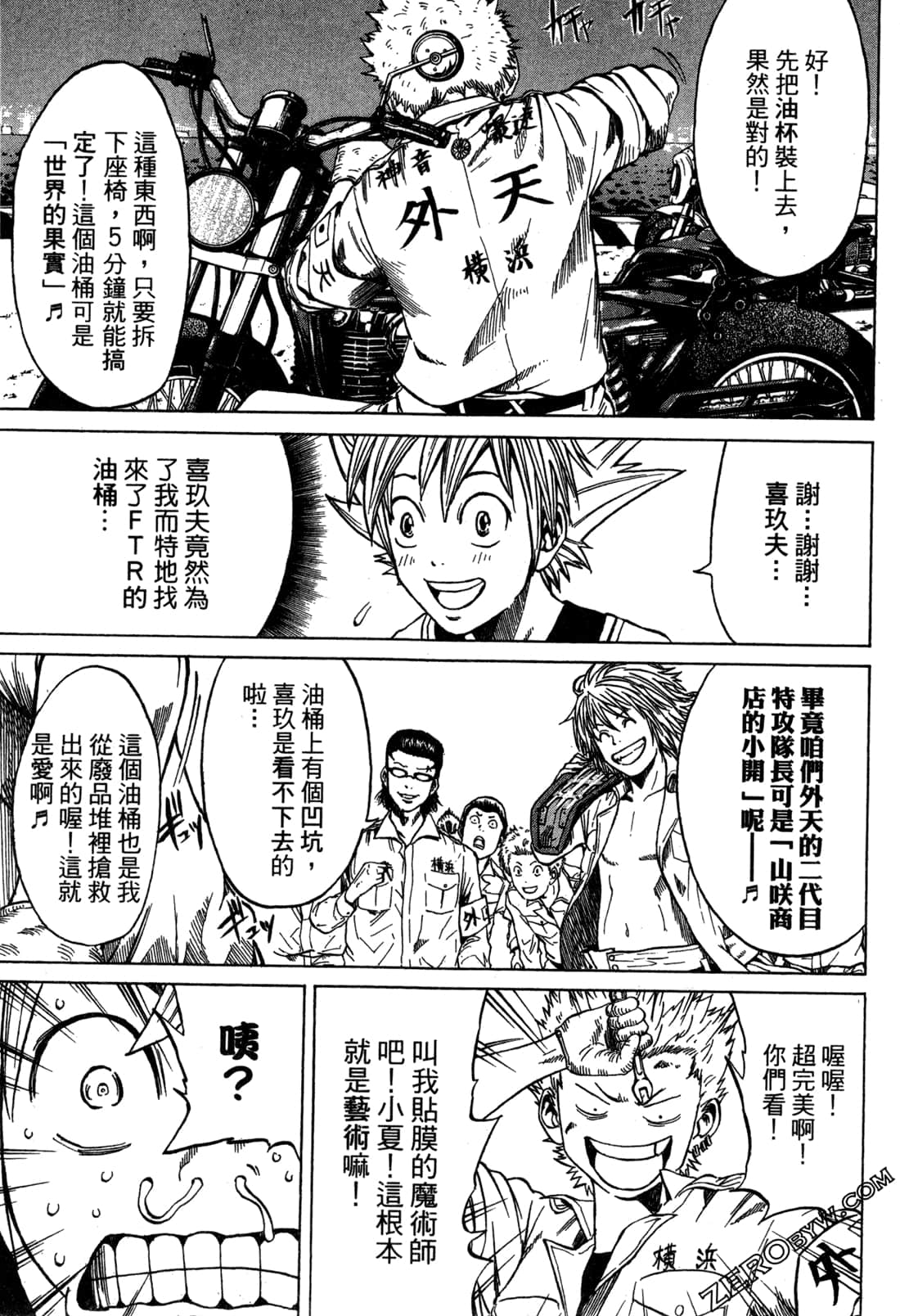 Page 129