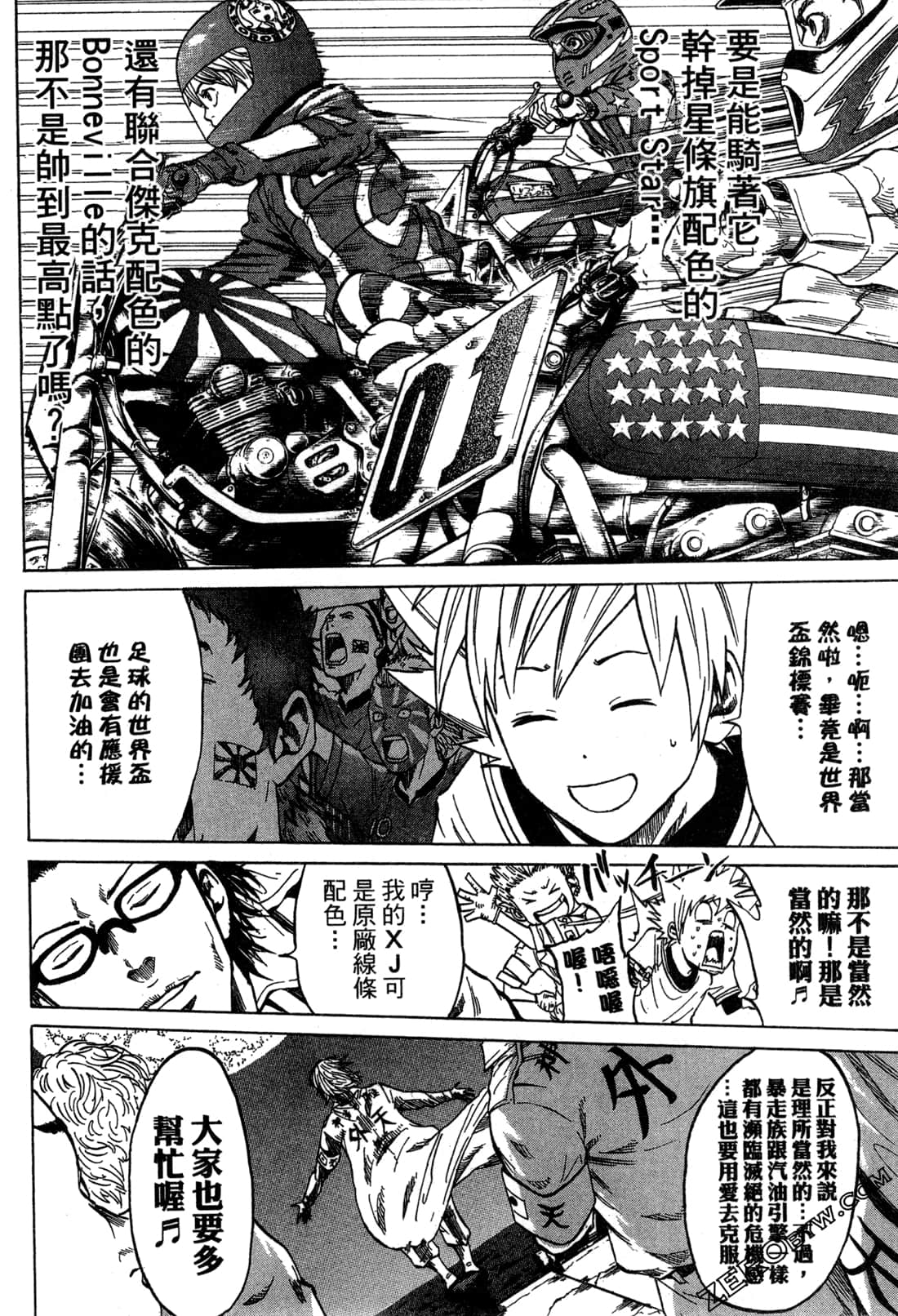Page 132