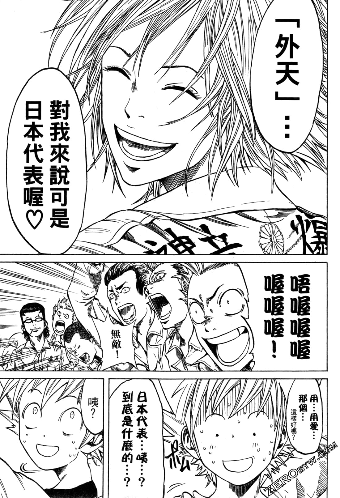 Page 133