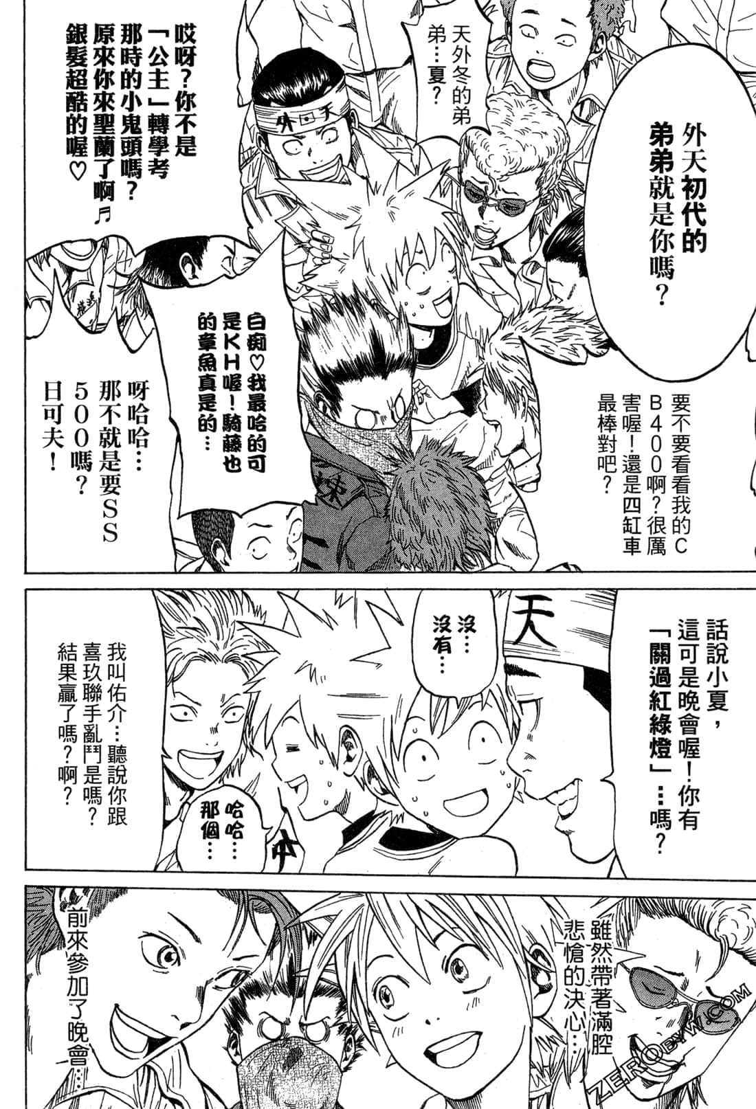 Page 134