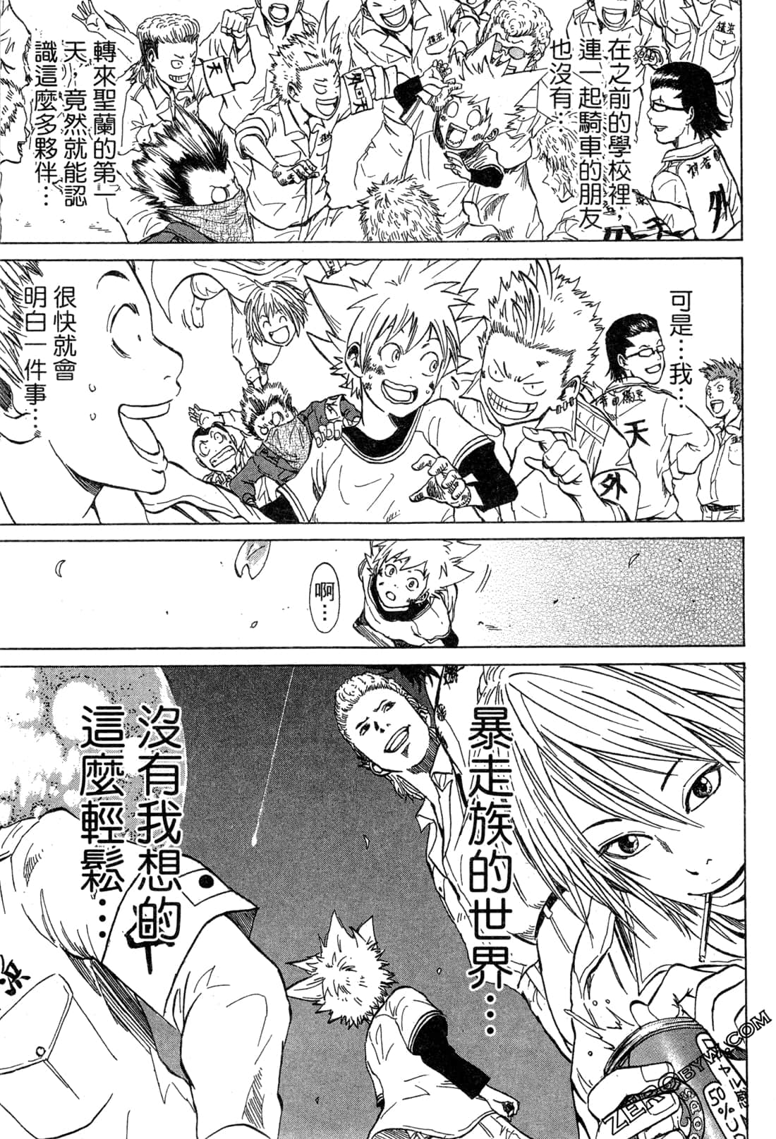 Page 135