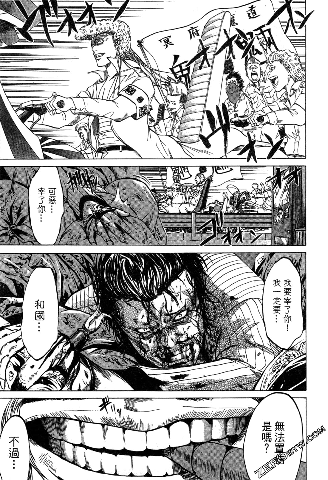 Page 137