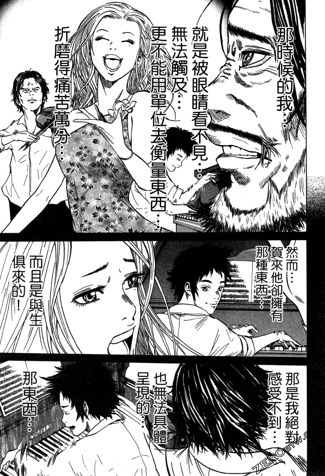 Page 141