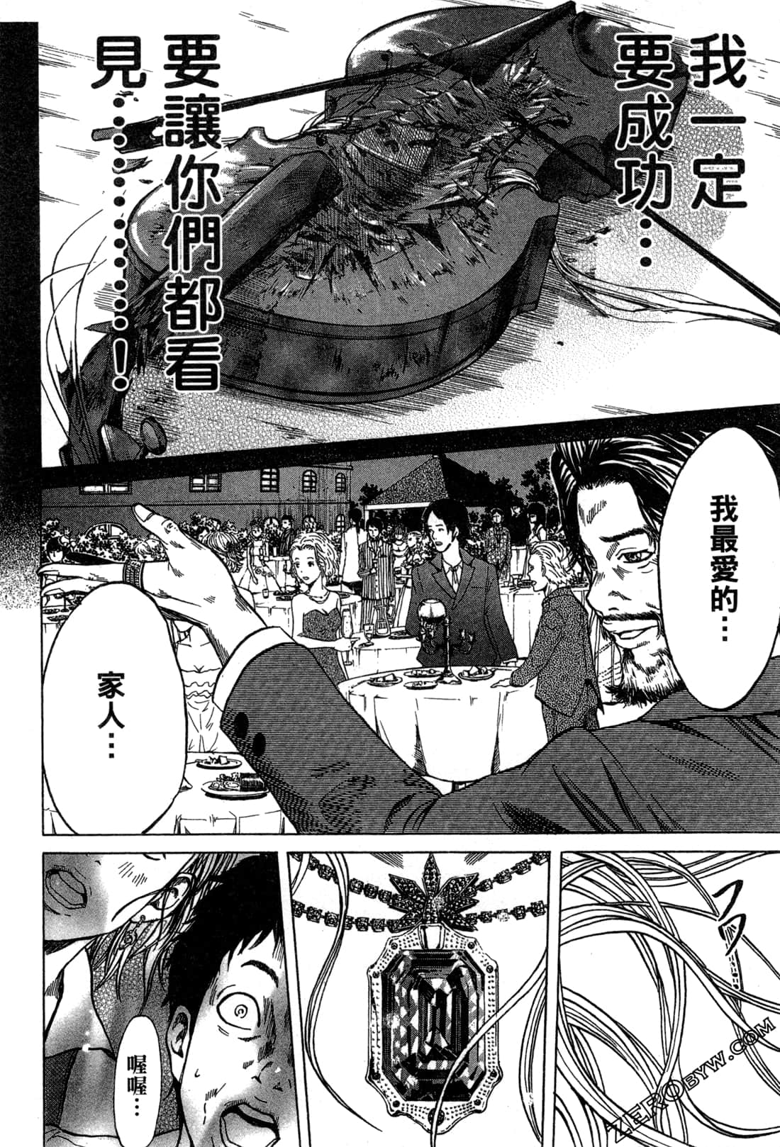 Page 144