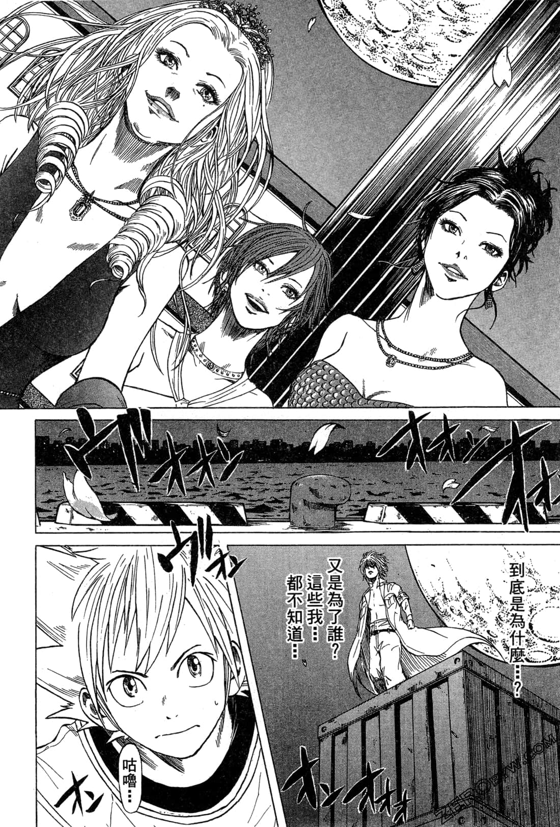 Page 146