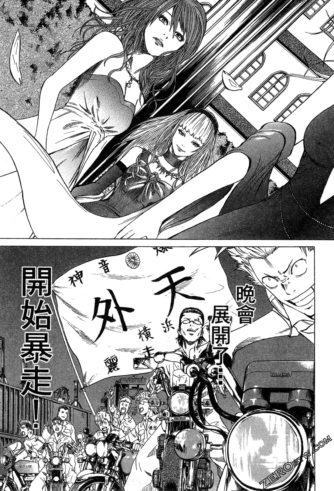 Page 147