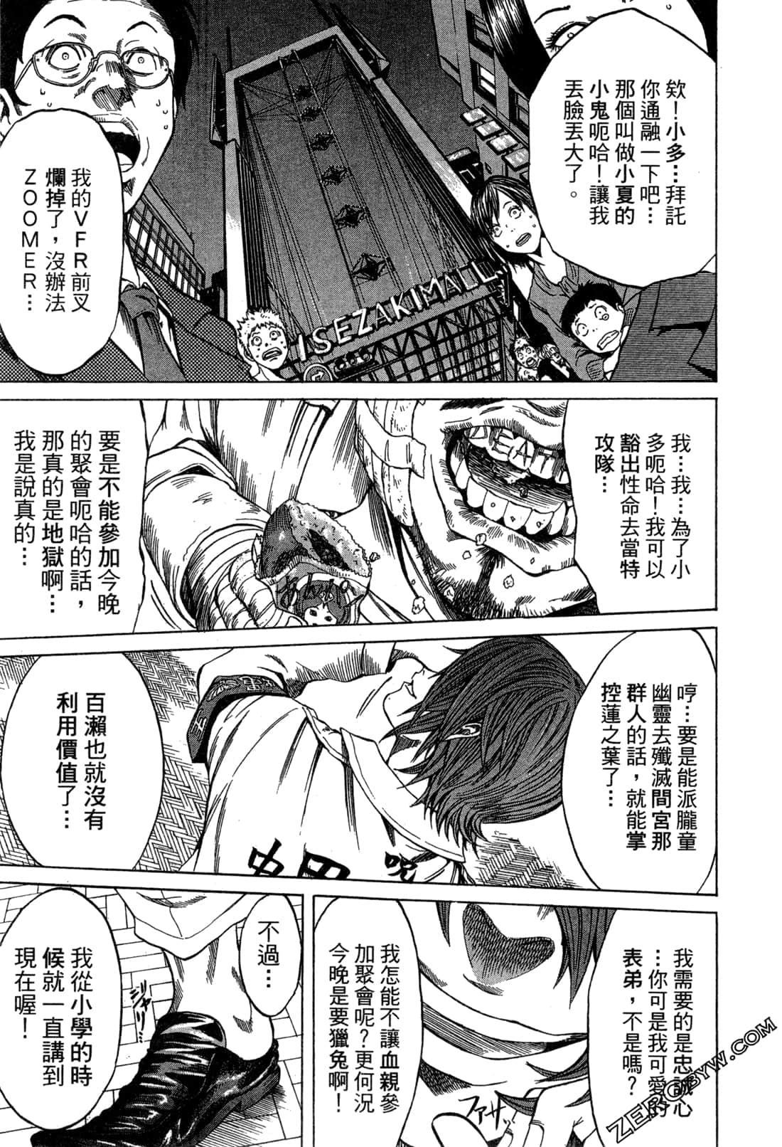 Page 149