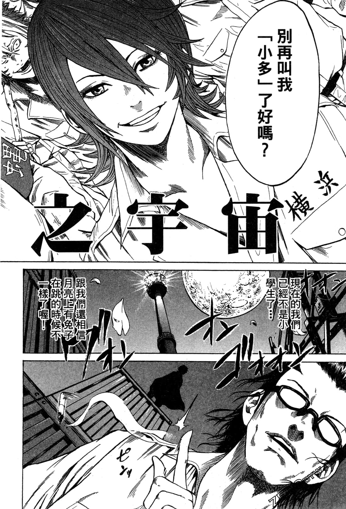Page 150