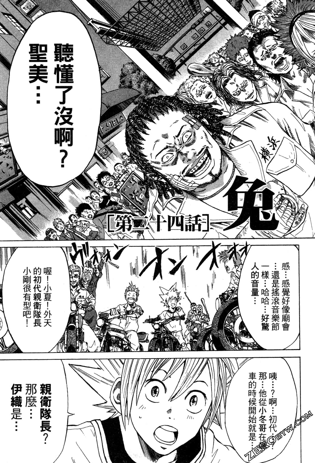 Page 151