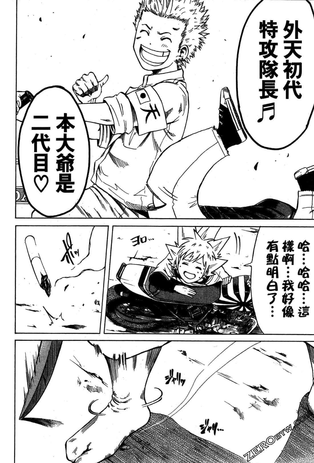 Page 152