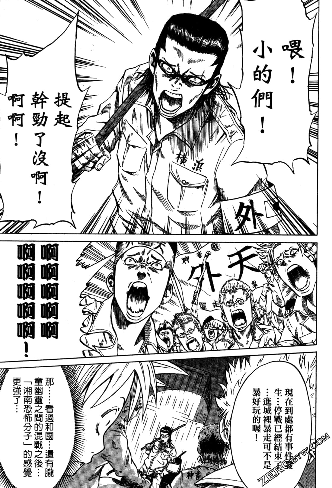 Page 153