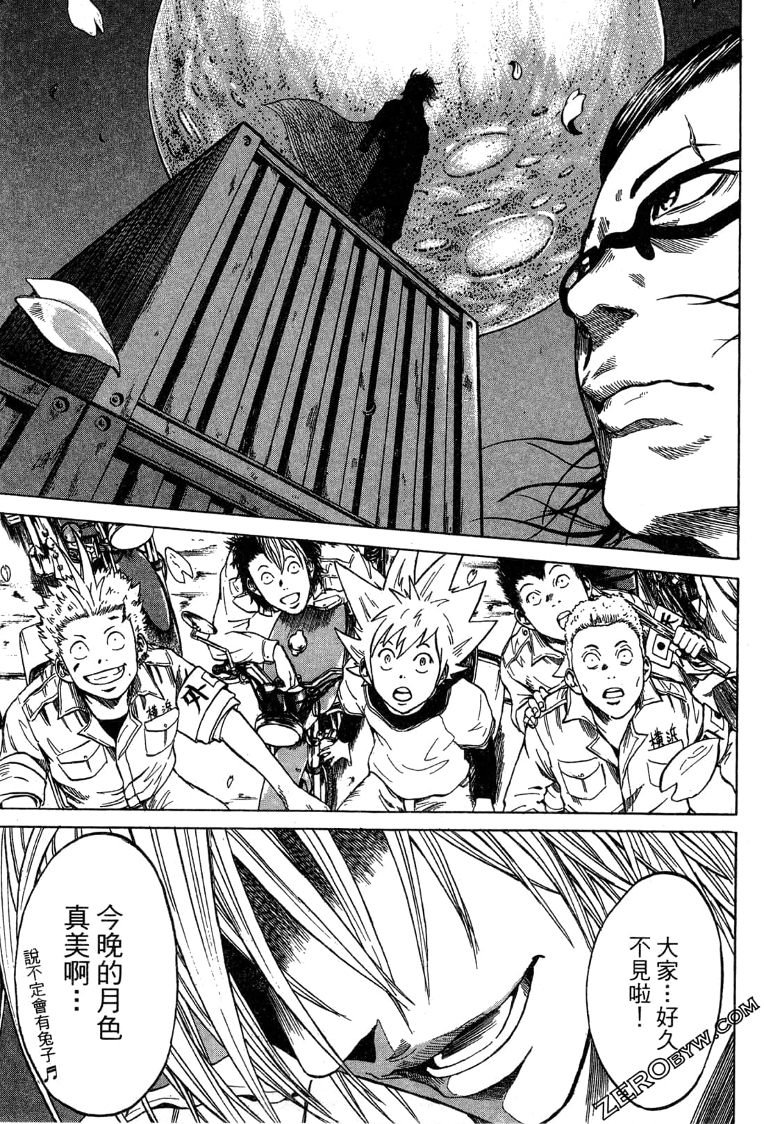 Page 155