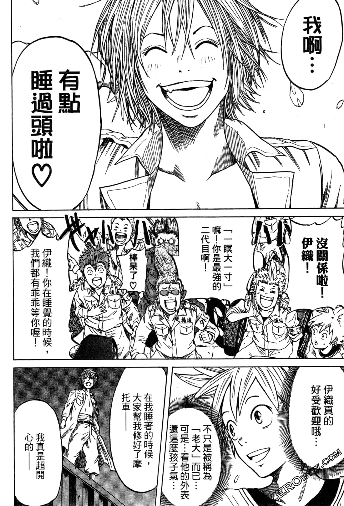 Page 156