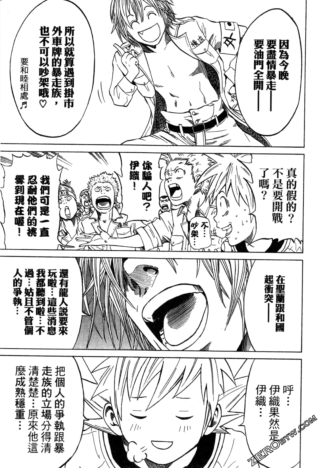 Page 157