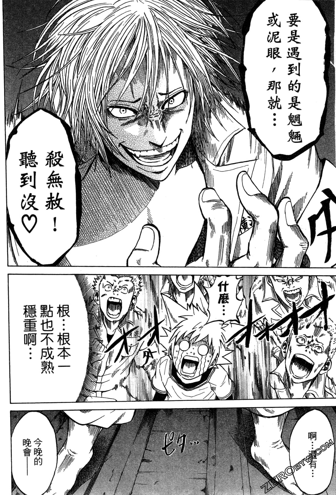 Page 158