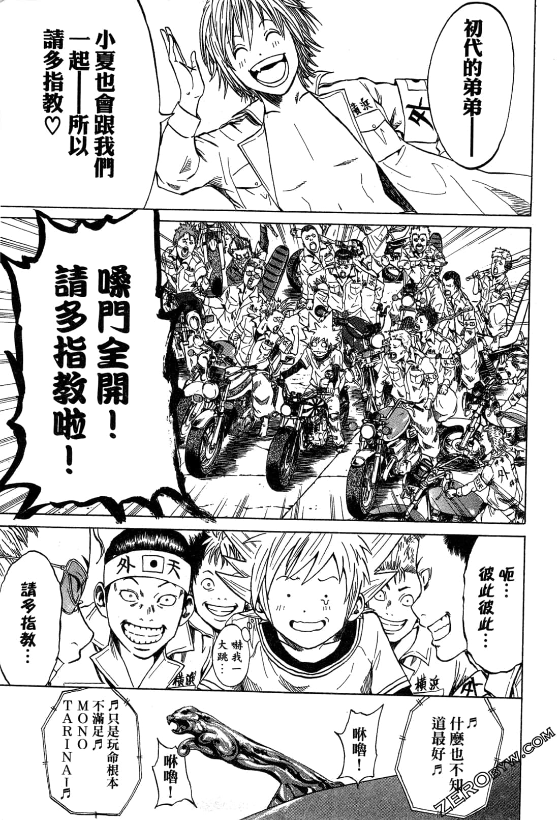 Page 159