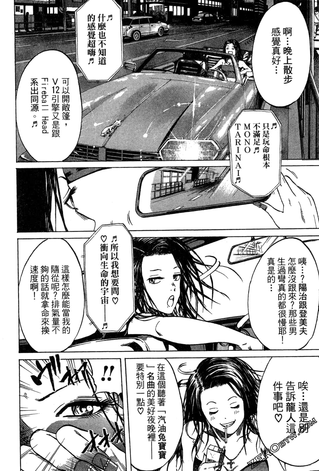 Page 160