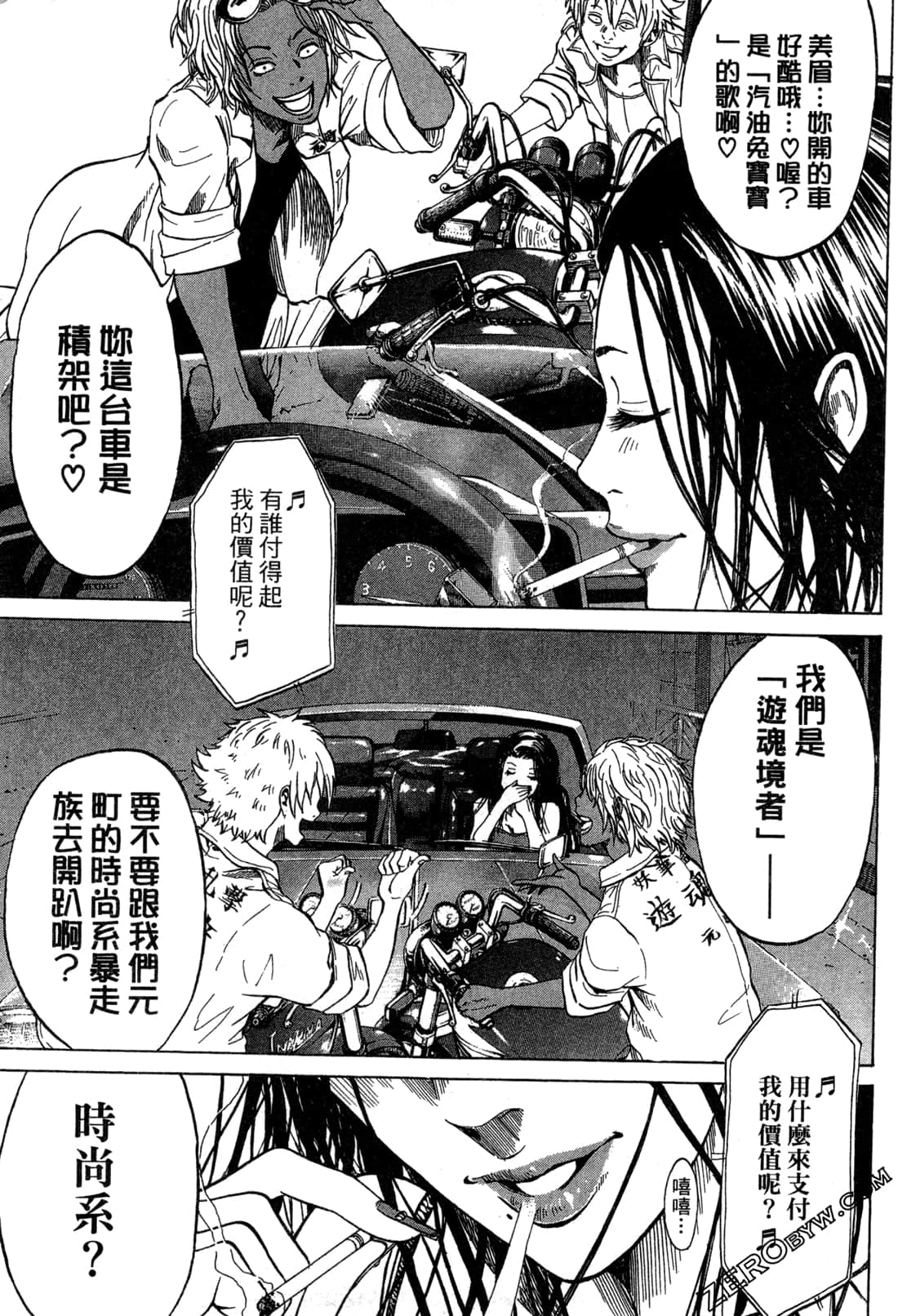 Page 161