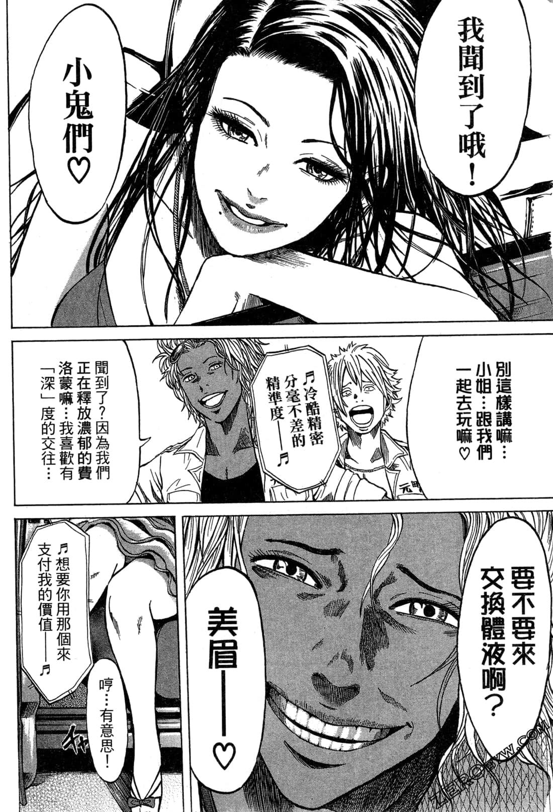 Page 162