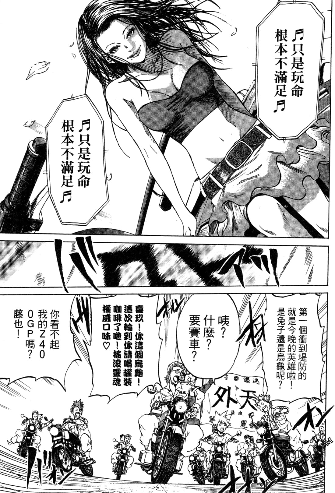 Page 163