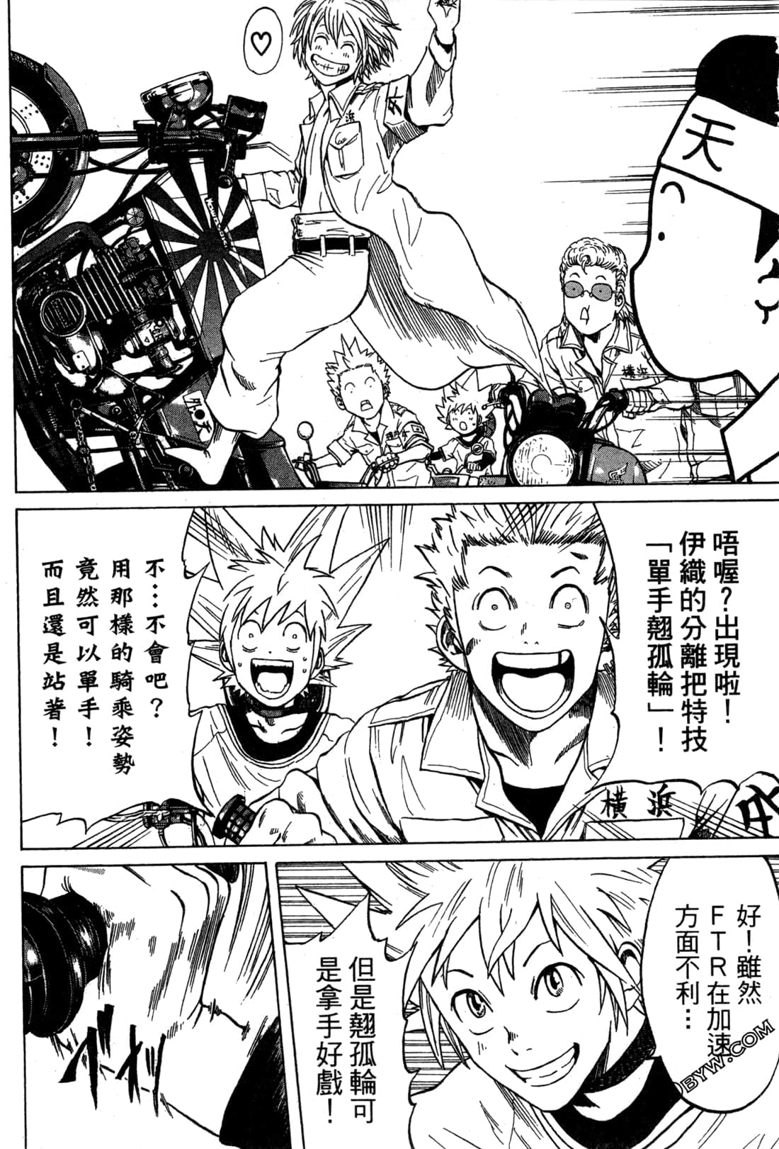 Page 164