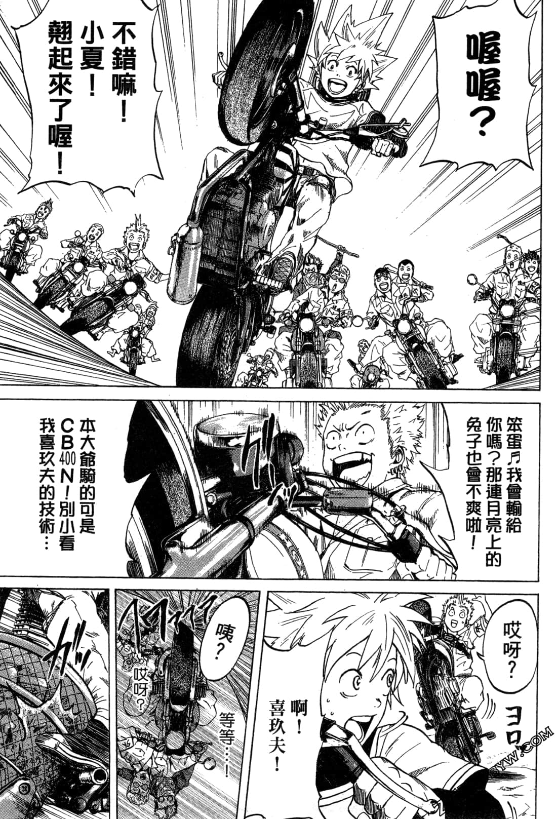 Page 165