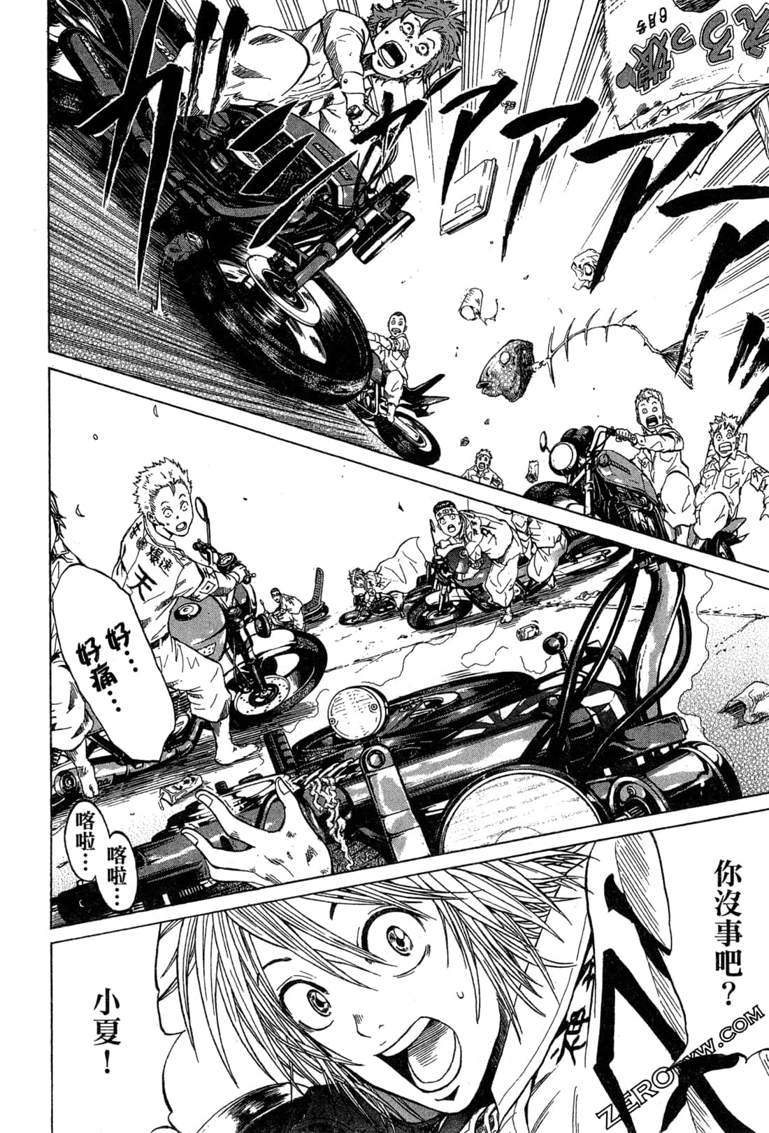 Page 166