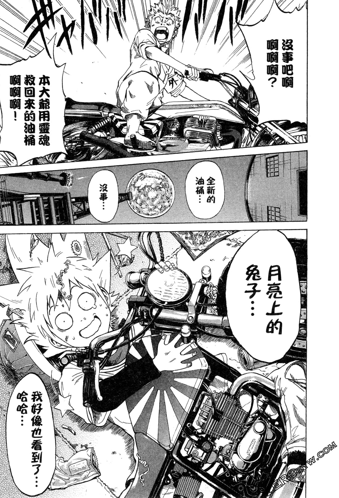 Page 167