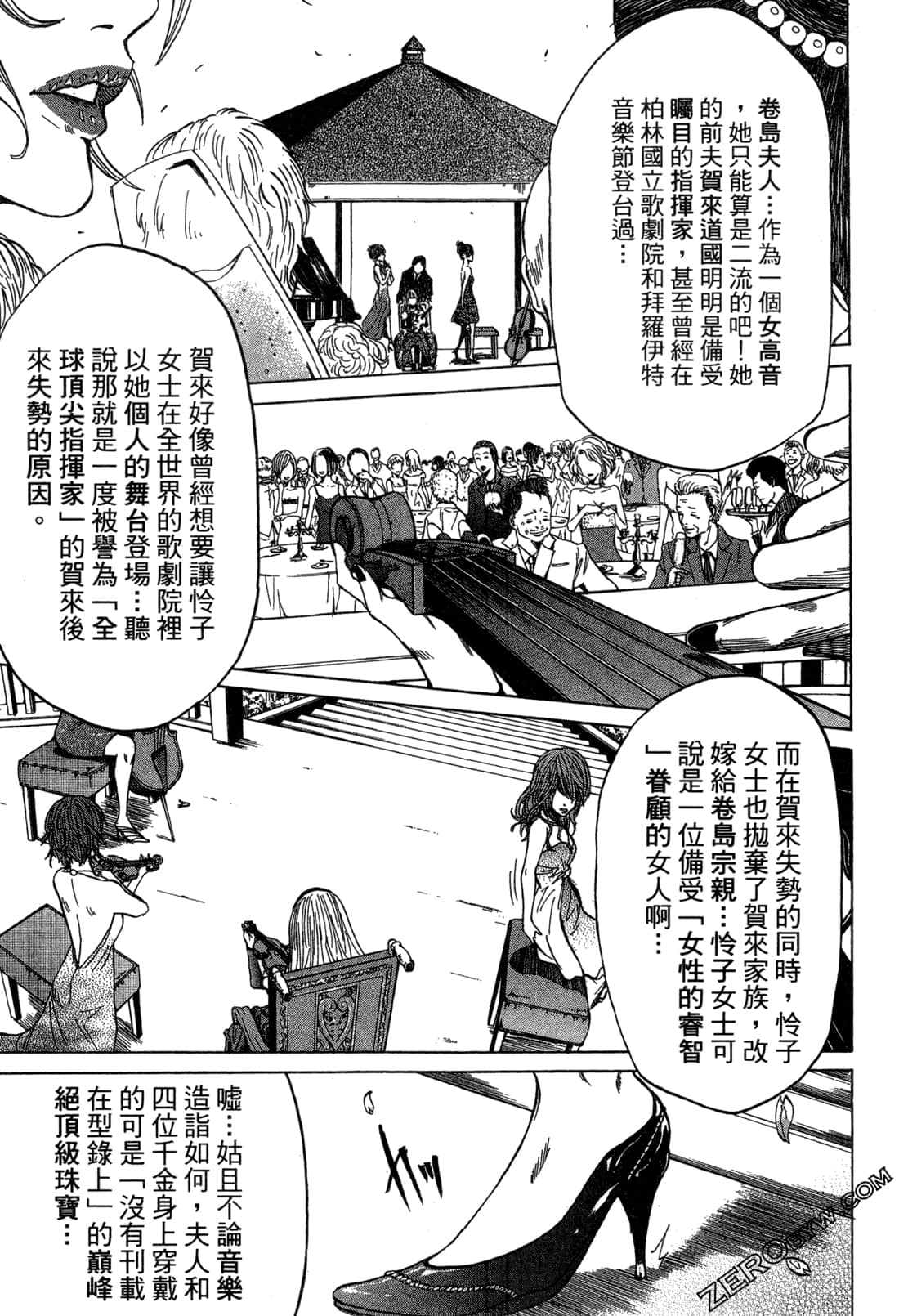 Page 169