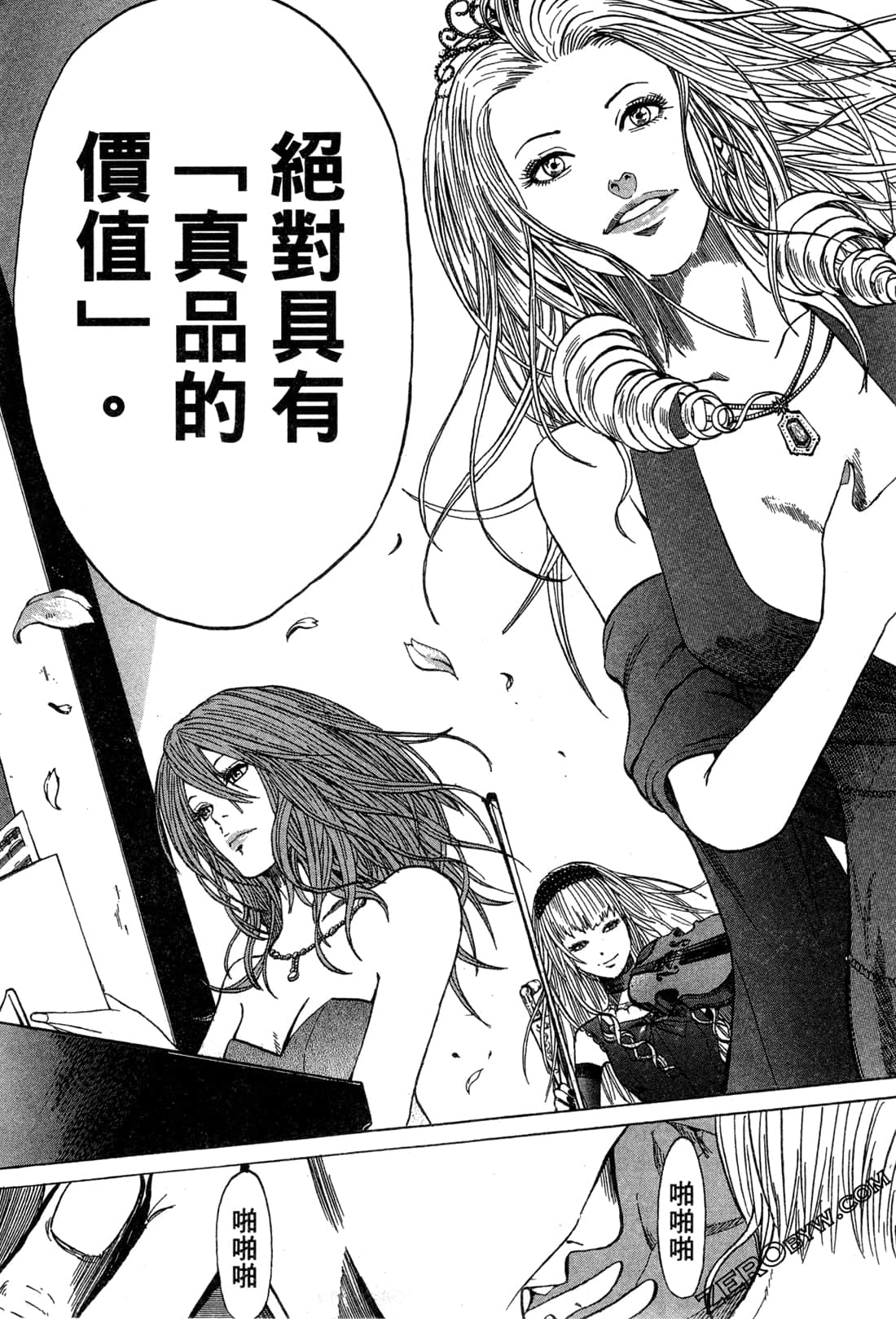 Page 171