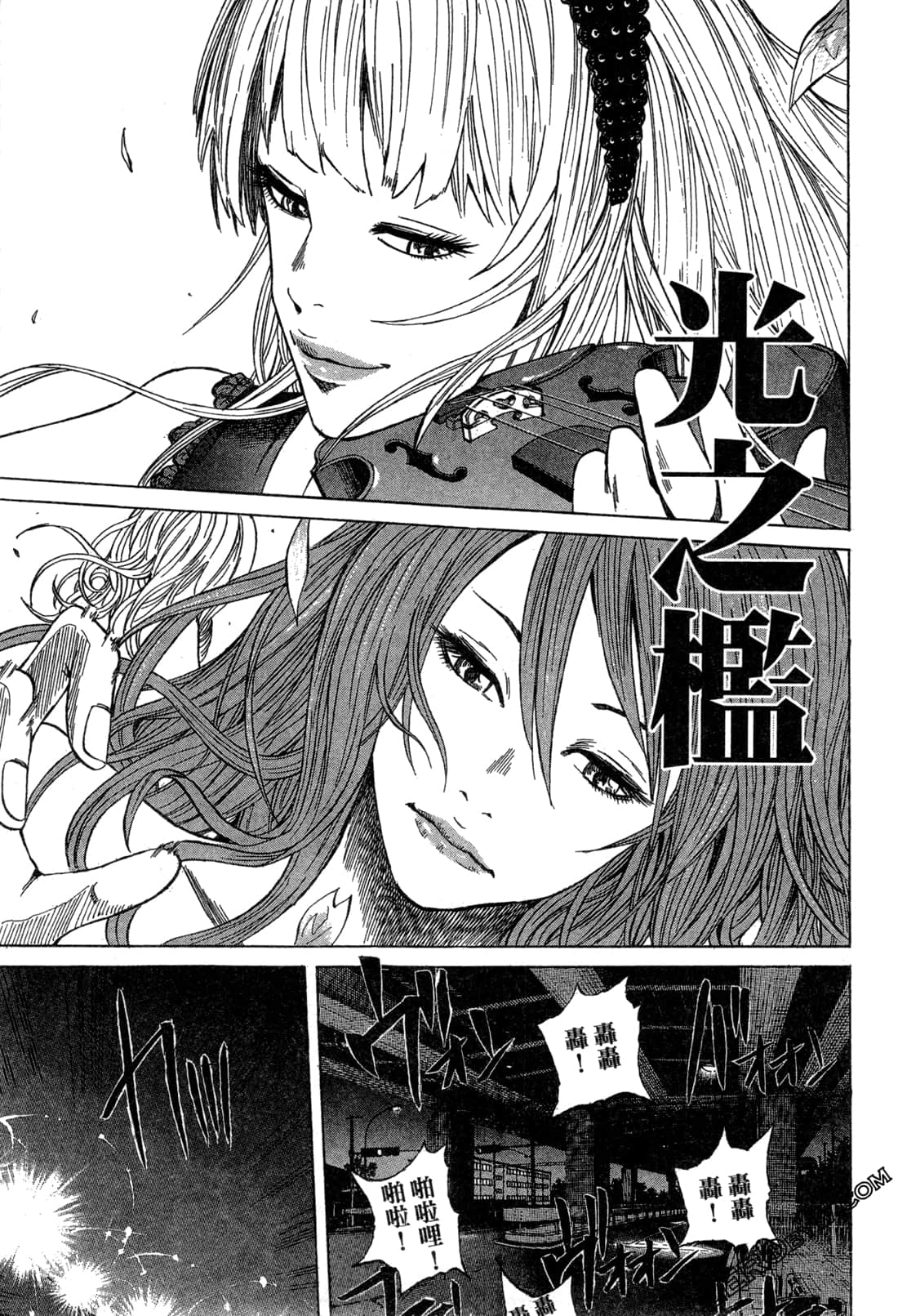Page 173