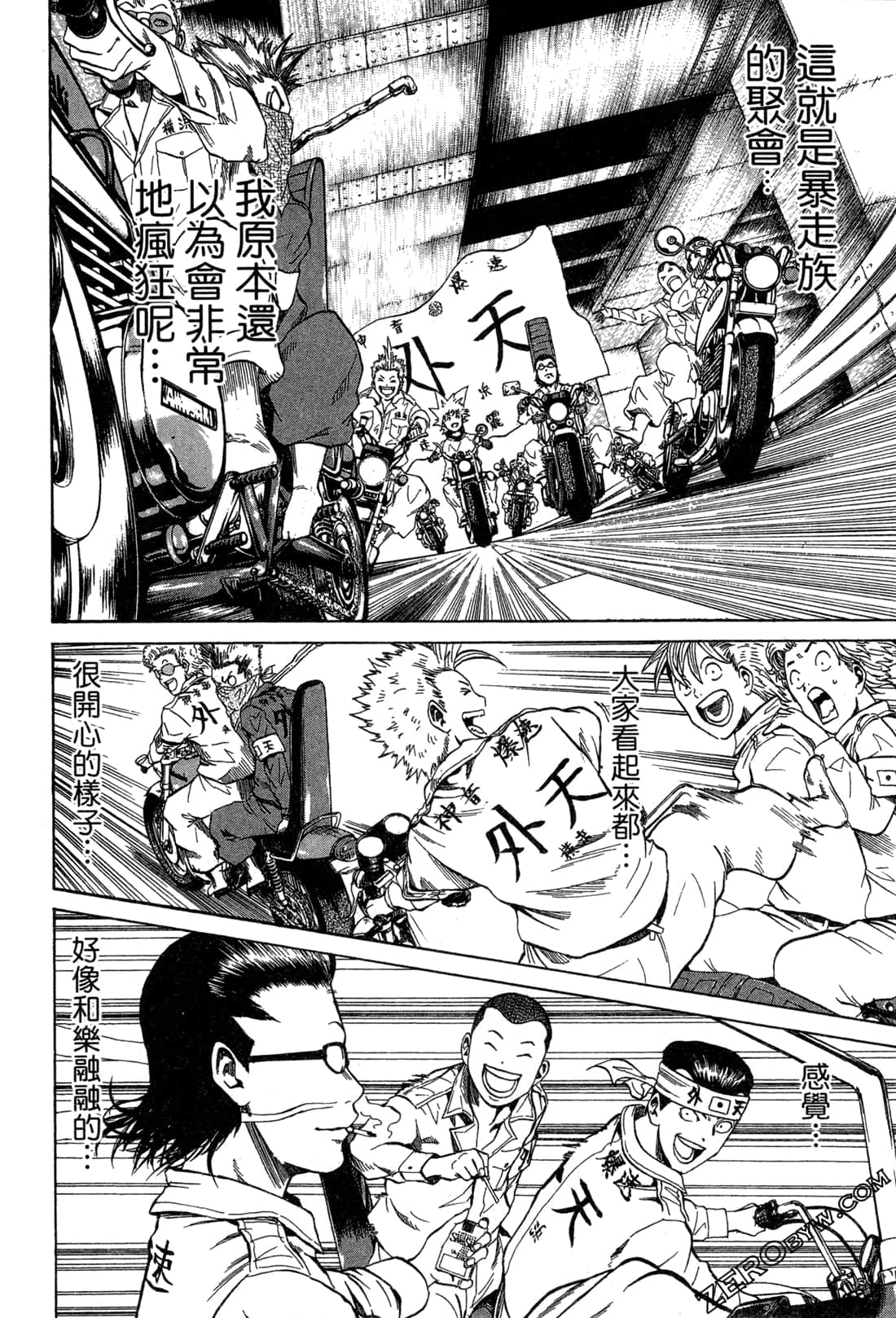Page 174