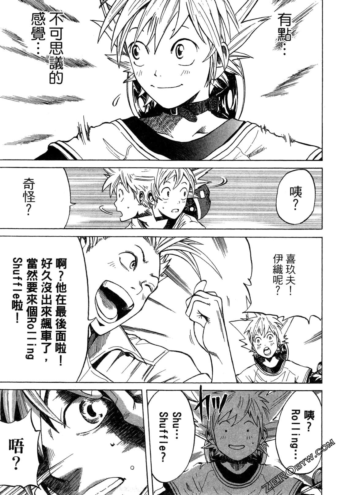 Page 175