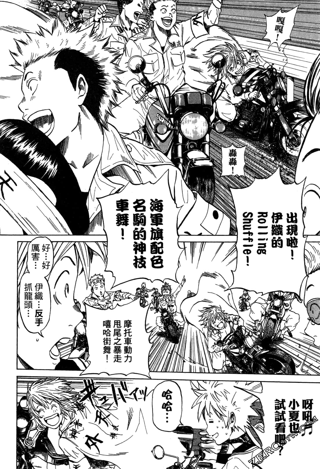 Page 176