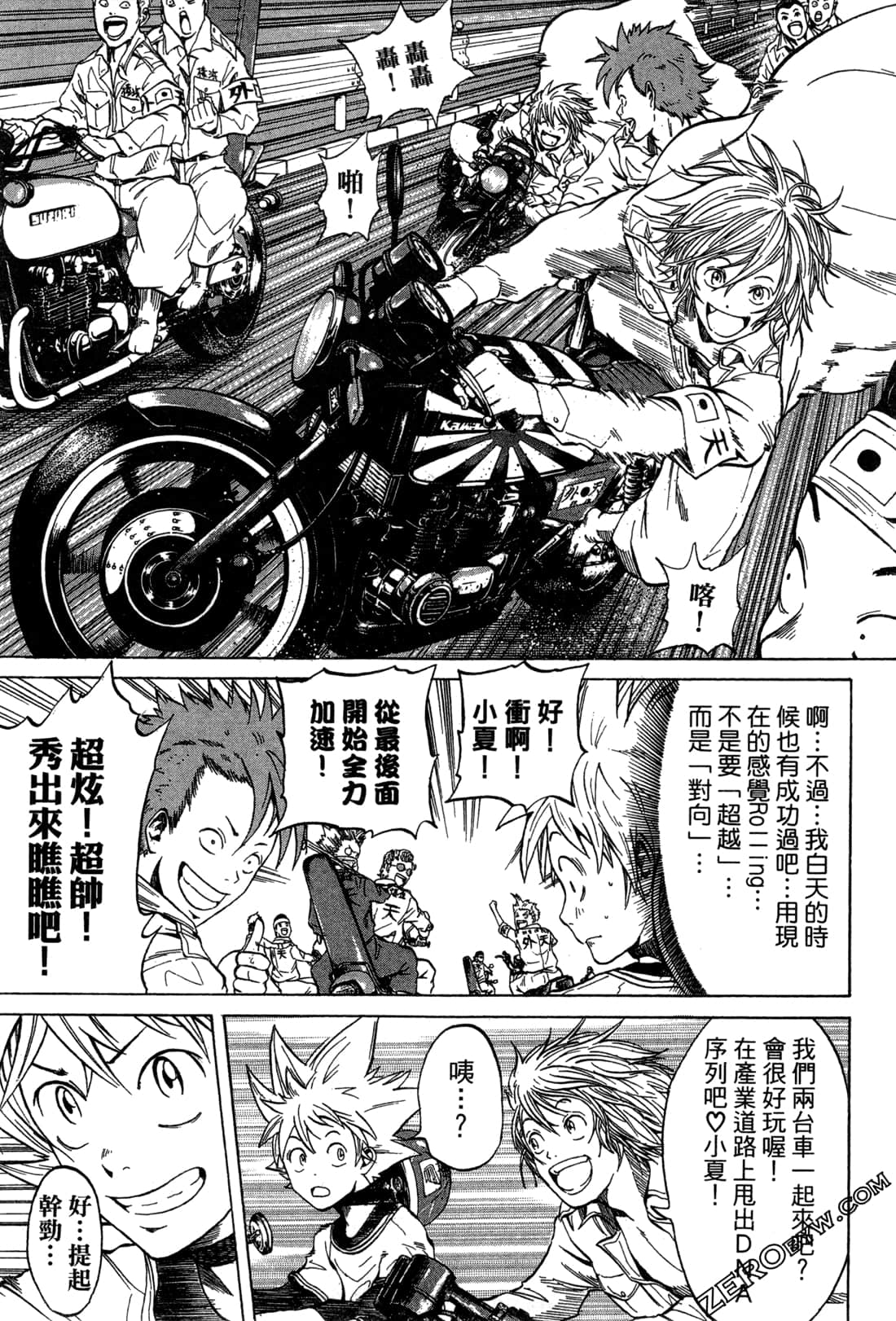 Page 177