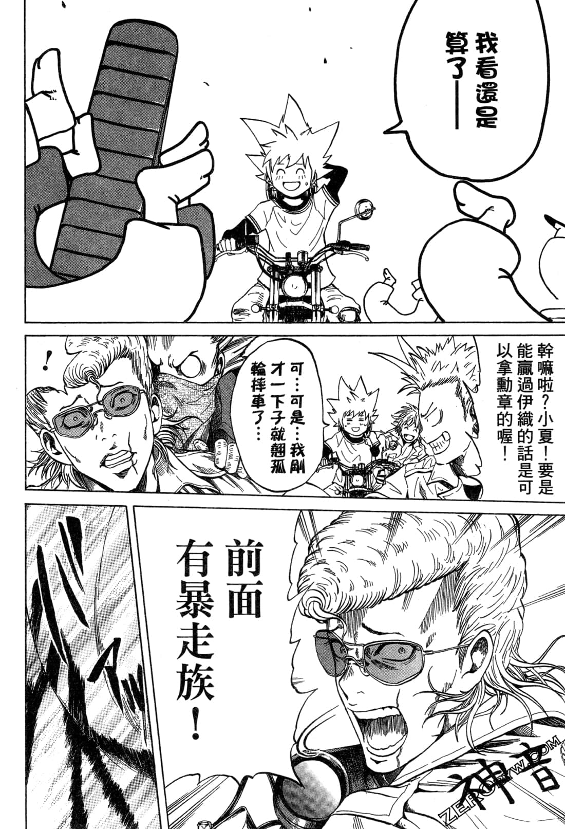 Page 178