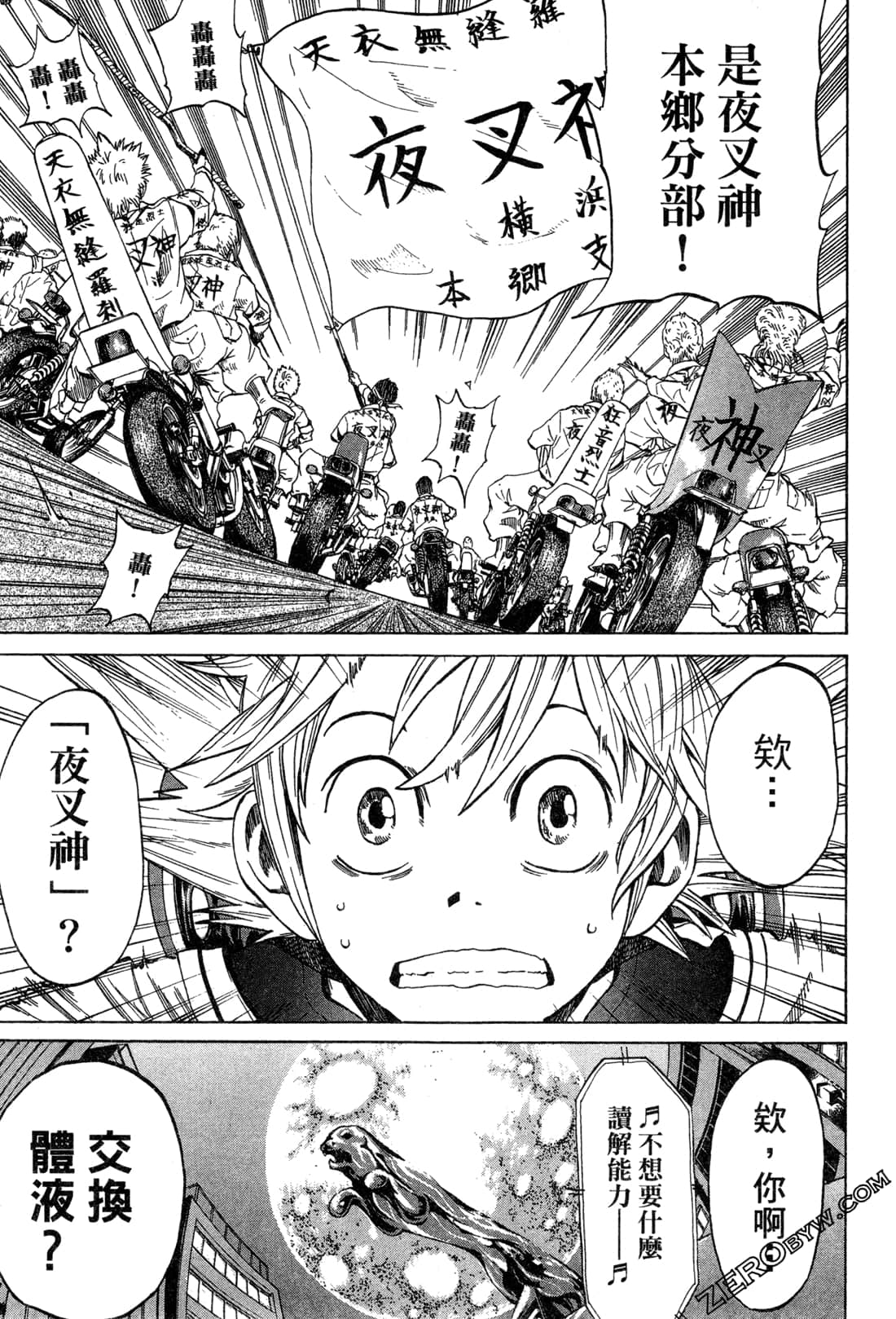 Page 179