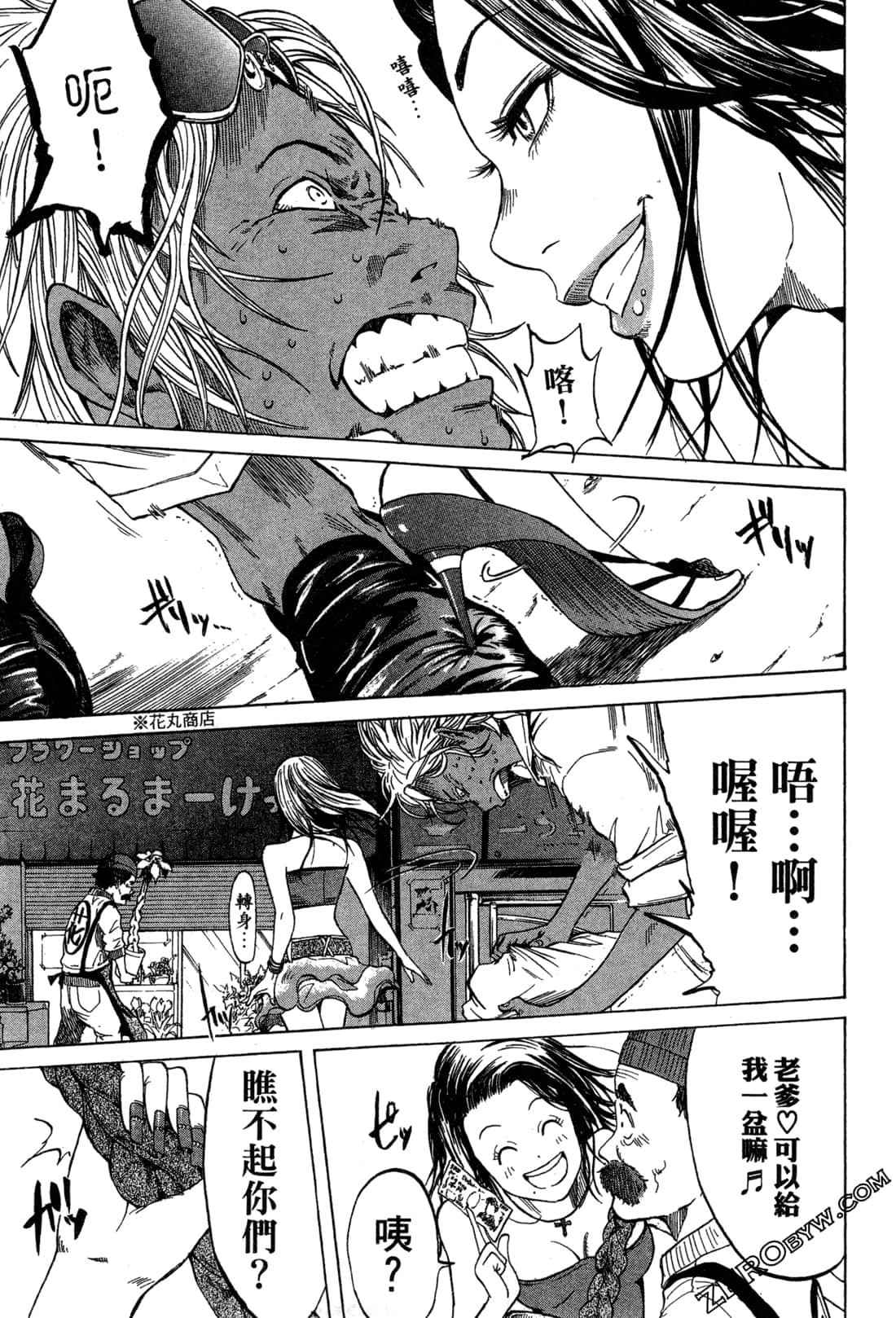 Page 181