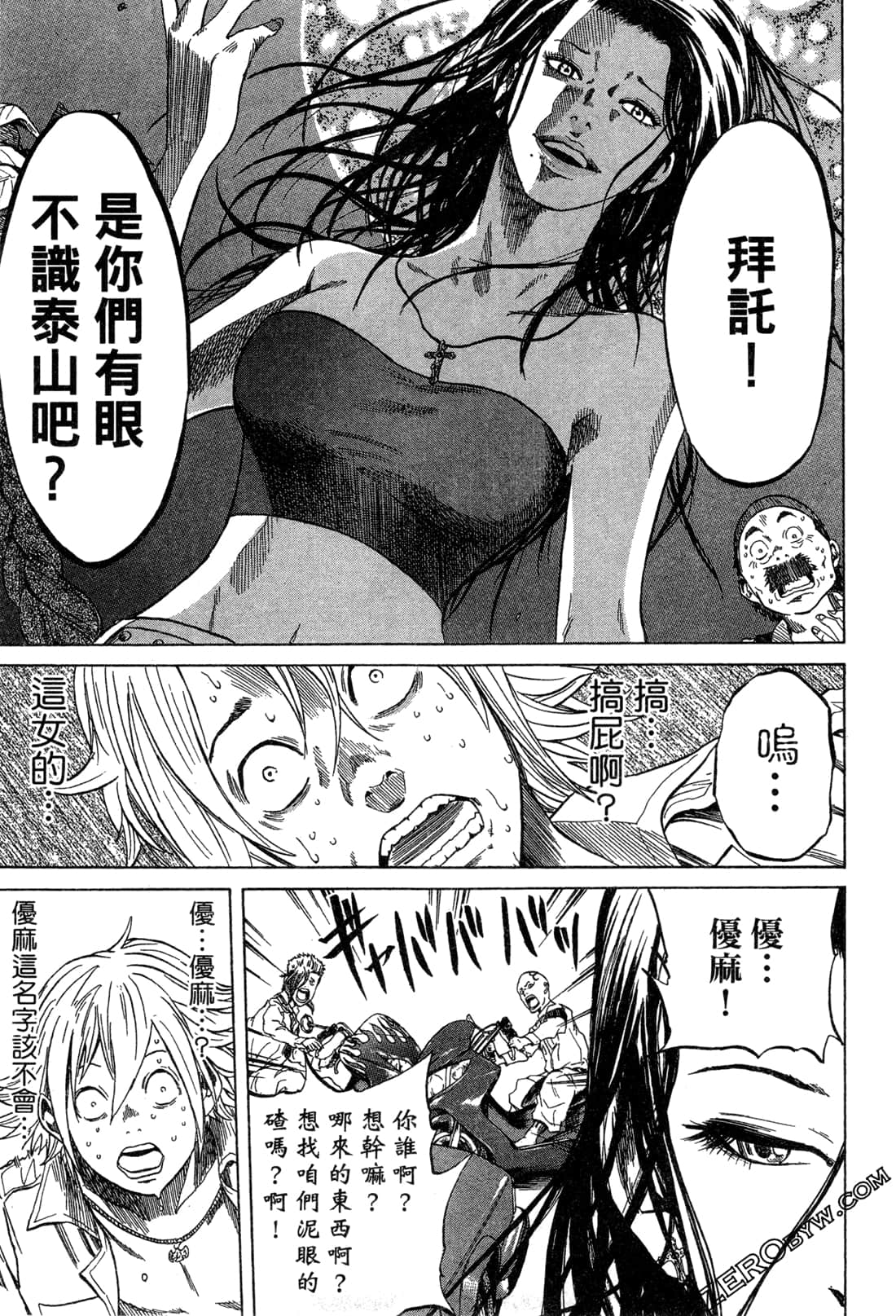 Page 183
