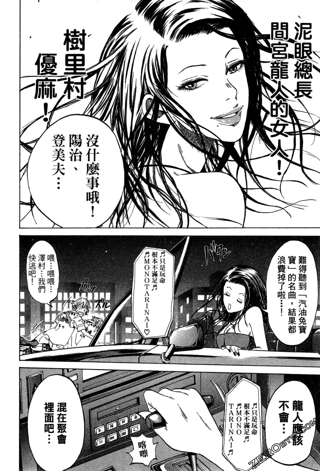 Page 184