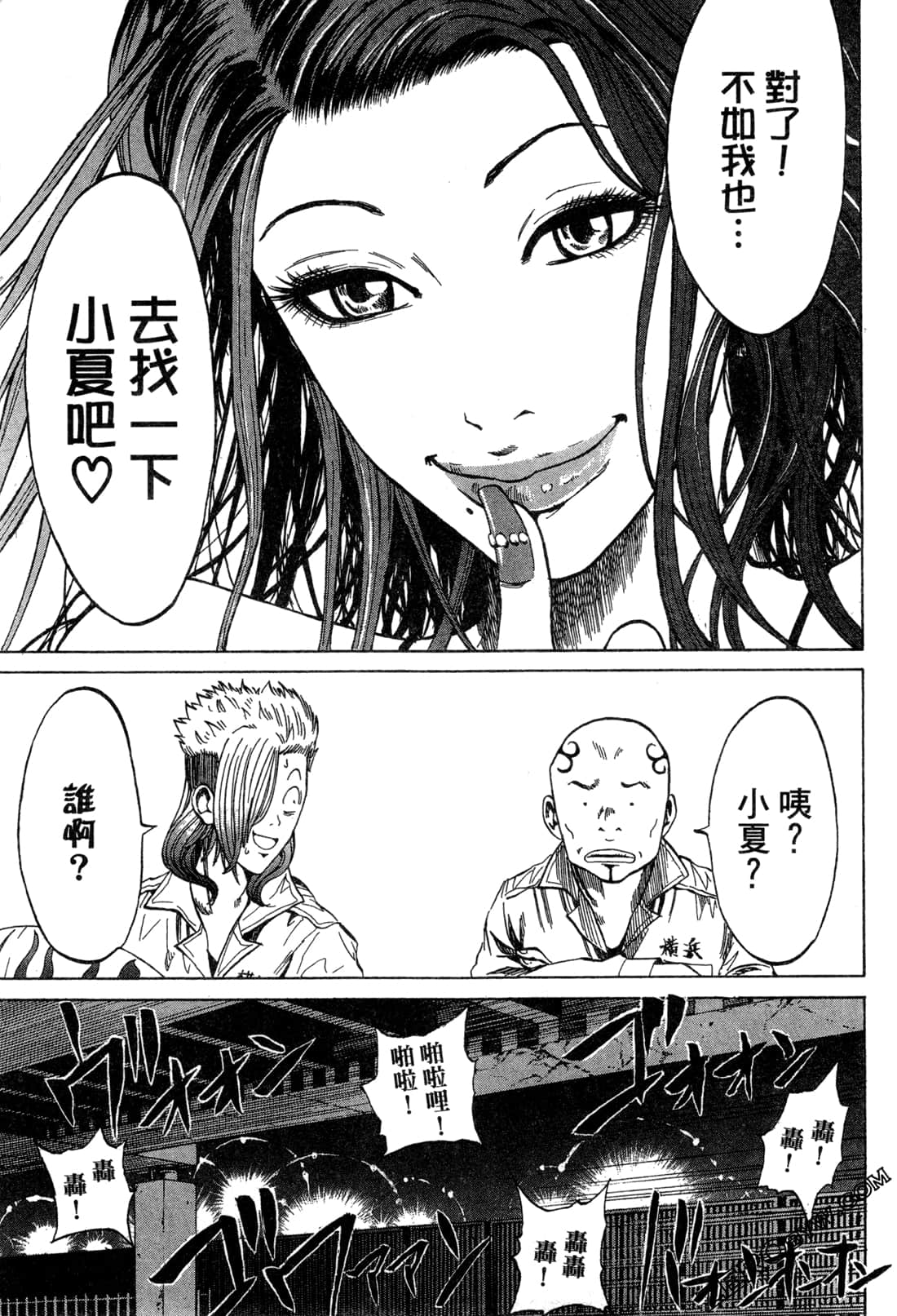Page 185