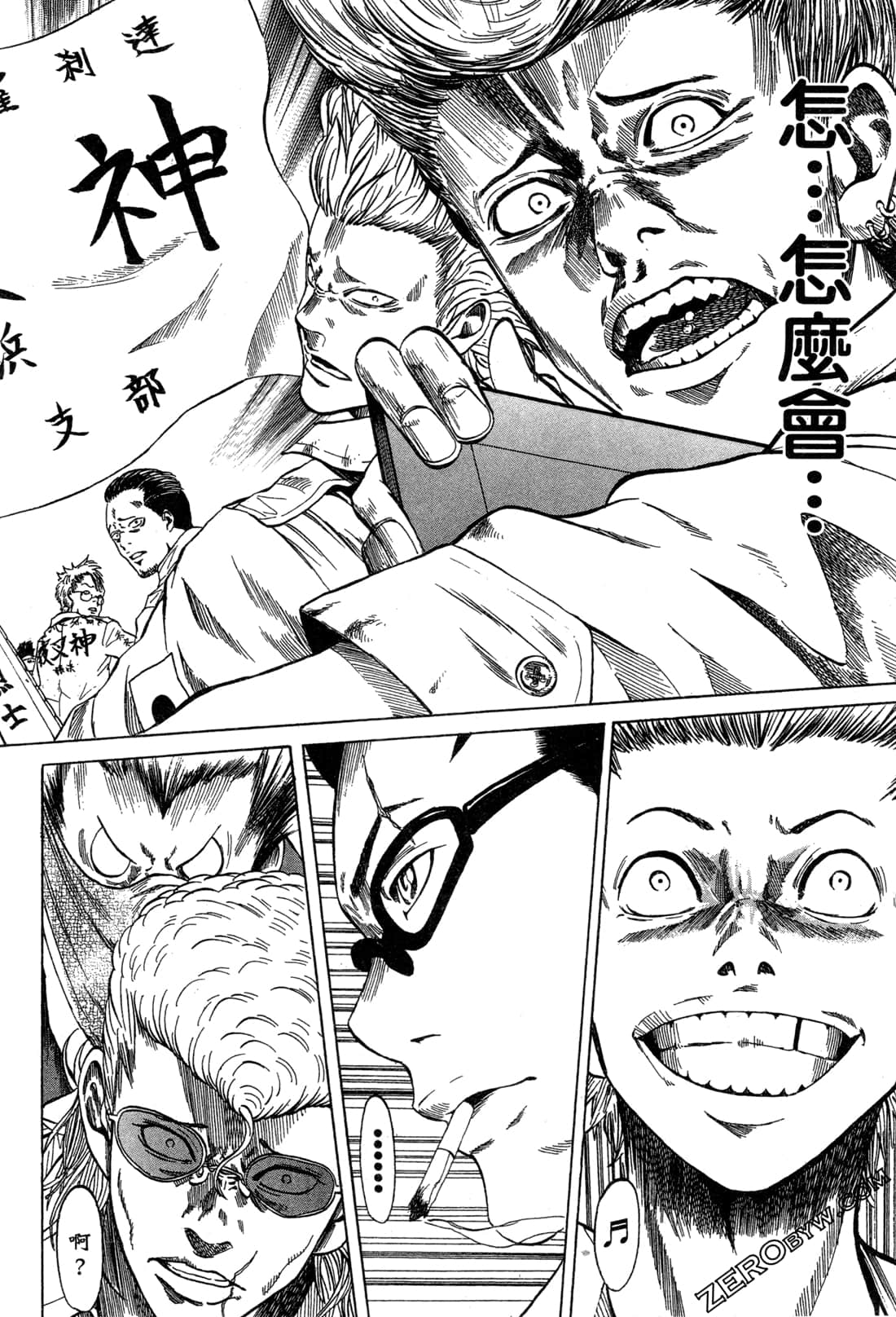 Page 186