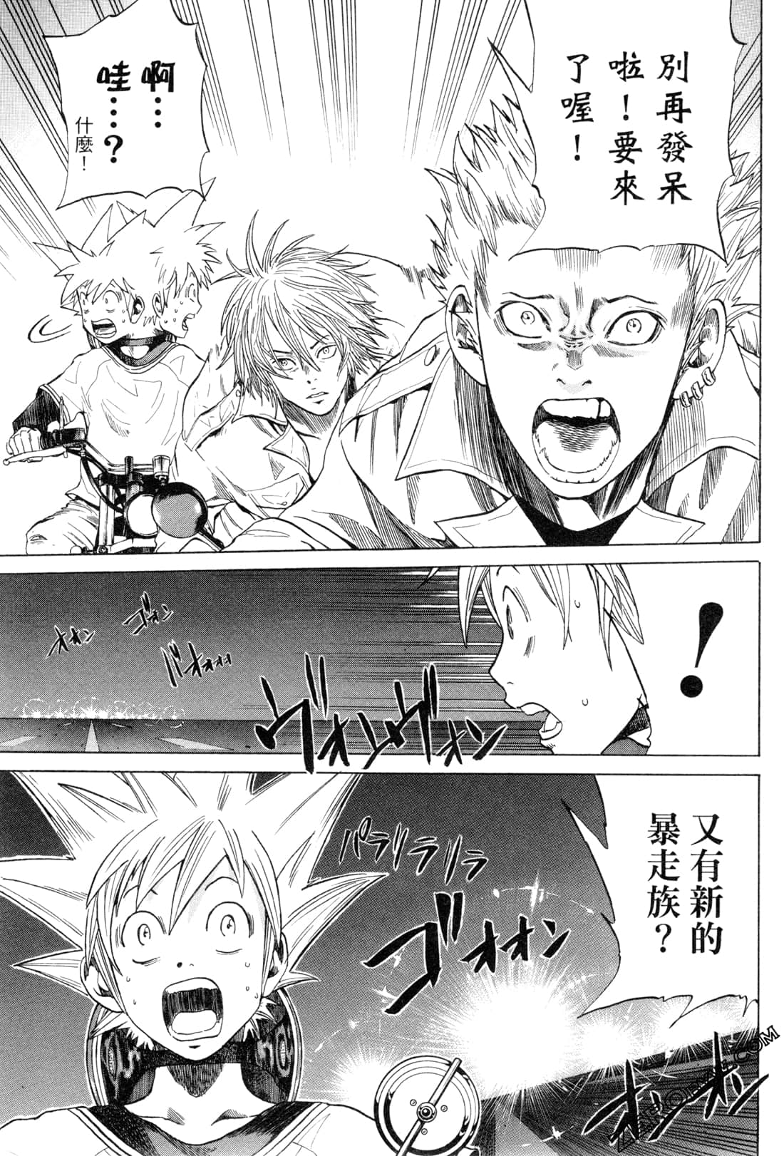 Page 47